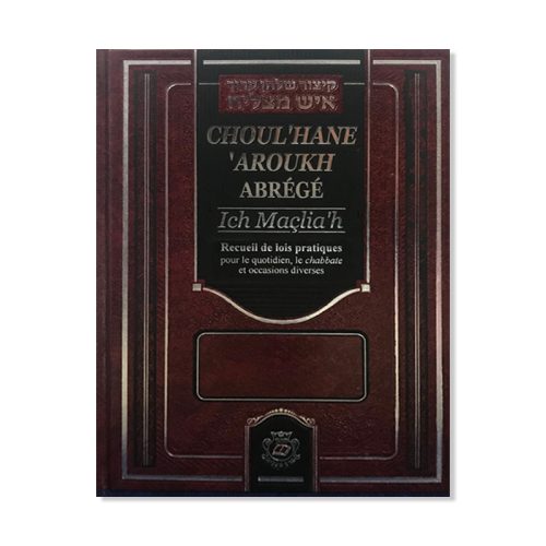 Abrégé du Choul'han Arou'h - Ich Maçlia'h