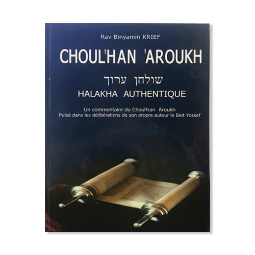 Choul'han Aroukh