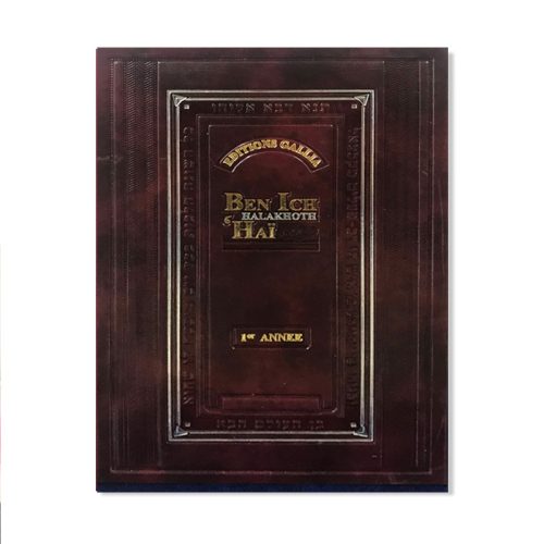 Ben Ich 'Hai - Halakhoth