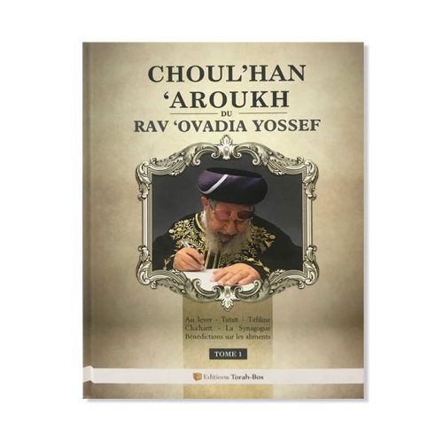 Choul'han 'Aroukh du Rav 'Ovadia Yossef - Tome 1