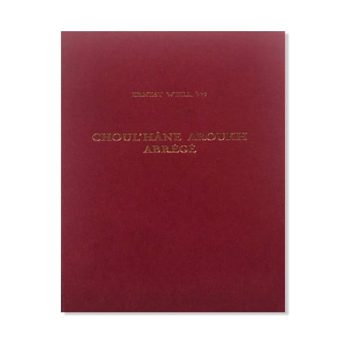 Choul'hâne Aroukh Abrégé