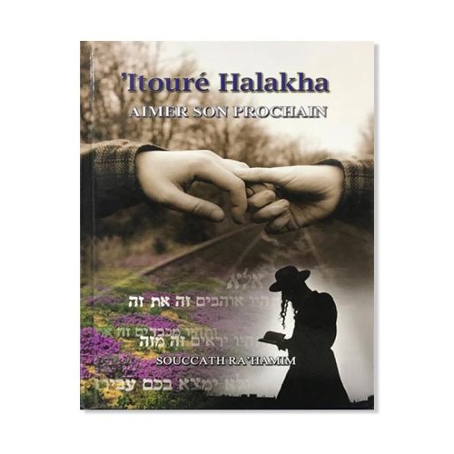 'Itouré Halakha