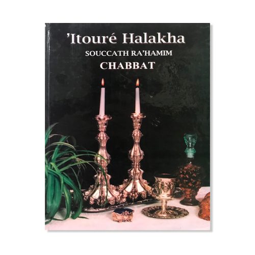 'Itouré Halakha - Chabbat