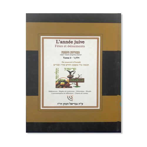 L'année juive -Tome 3 - de Souccot à Pessa'h
