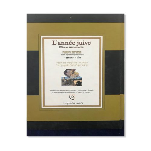 L'année juive - Tome 6
