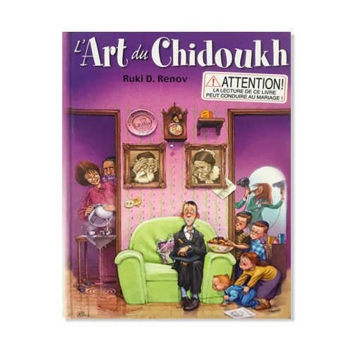 L'art du Chidoukh