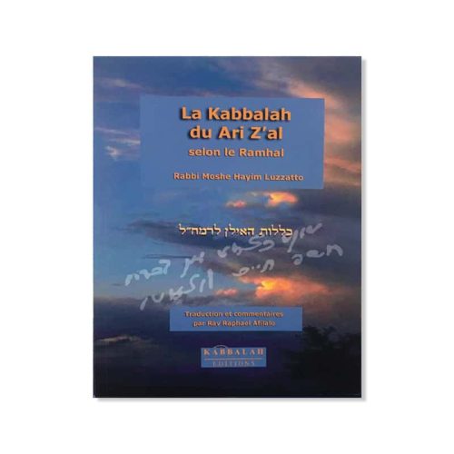 La Kabbalah du Ari Z'al