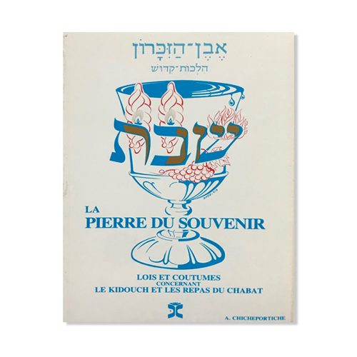 La pierre du souvenir - Le Chabat