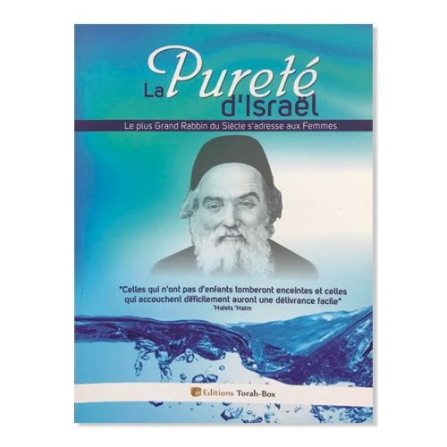 La pureté d'Israël