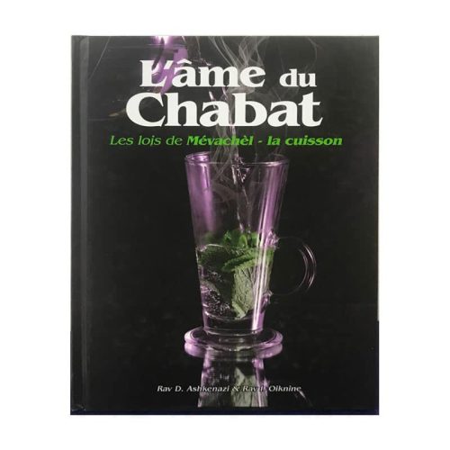L'âme du Chabat - Les lois de Mévachèl