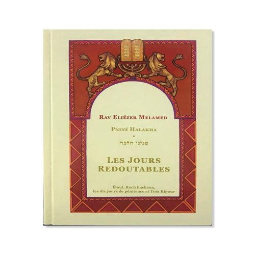 Pniné Halakha - Les jours redoutables