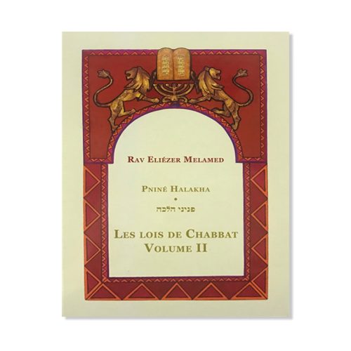 Pniné Halakha - Les lois de Chabbat Tome 2