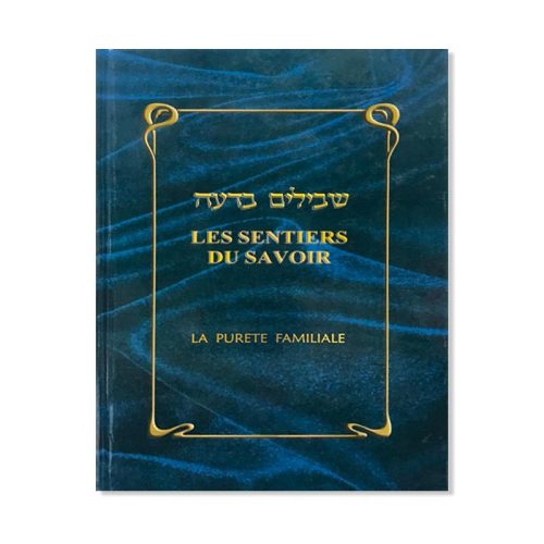 Les sentiers du savoir - La pureté familiale