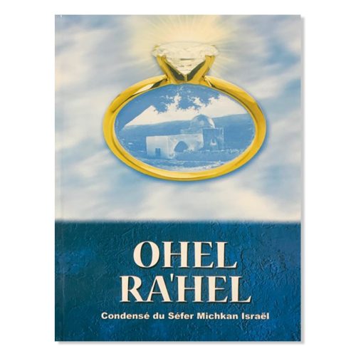 Ohel Ra'hel