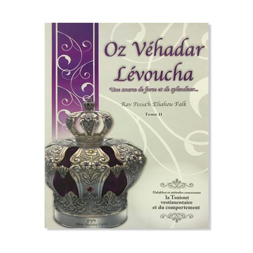 Oz Véadar Lévoucha - Tome 2