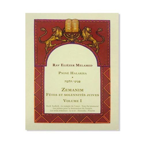 Pniné Halakha - Zemanim Tome 1