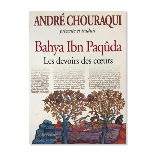 Bahya Ibn Paqûda - Les Devoirs des coeurs