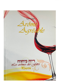 Arôme Agréable - Pourim