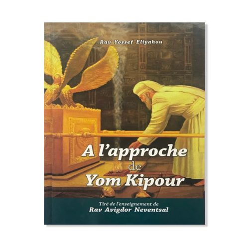 A L'approche de Yom Kipour