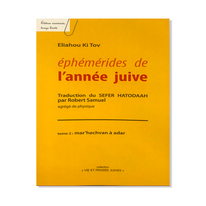 ephemerides-de-l-annee-juive-tome2