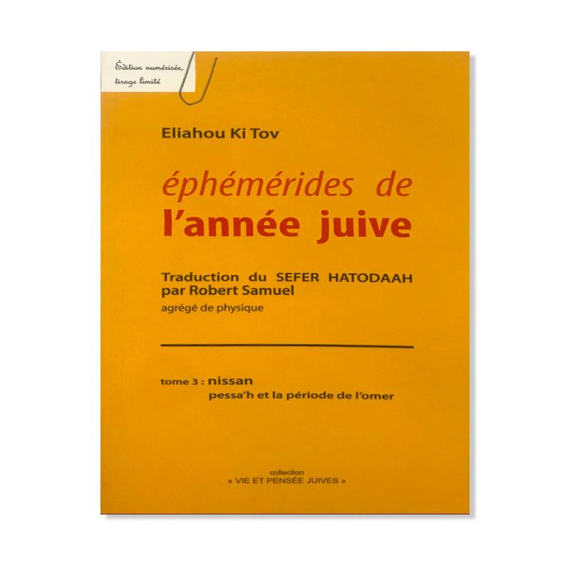 ephemerides-de-l-annee-juive-tome3
