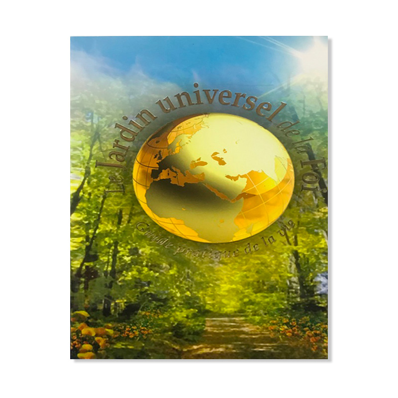 jardin-universel-de-la-for