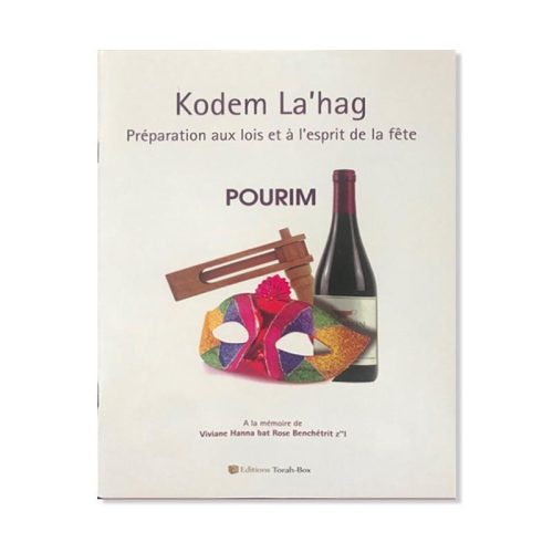 Kodem La'hag - Pourim