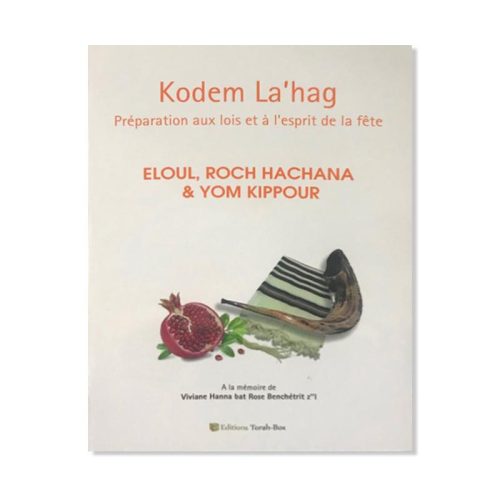 Kodem La'hag -  Eloul, Roch Hachana et Yom Kippour