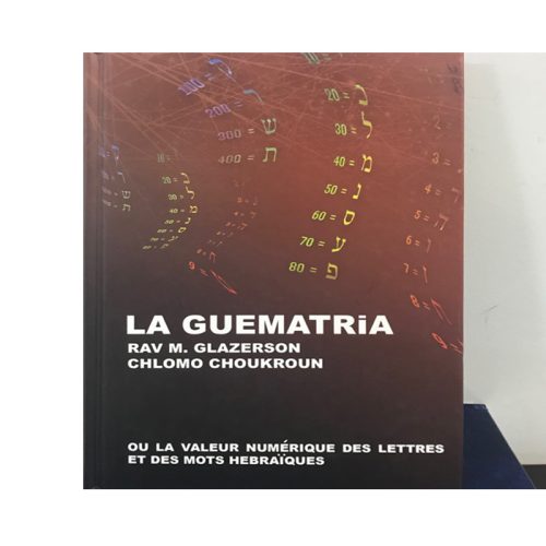 La Guematria