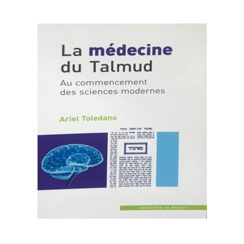 La médecine du Talmud