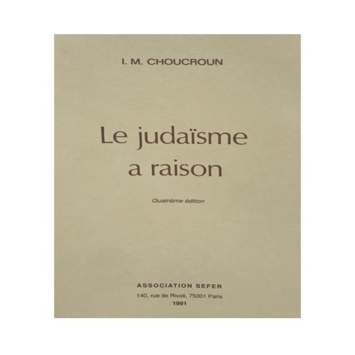 Le Judaïsme a raison