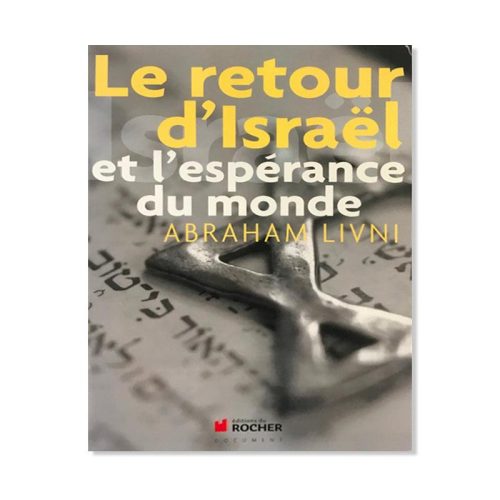 Le Retour d'Israël - Et l'espérance du monde