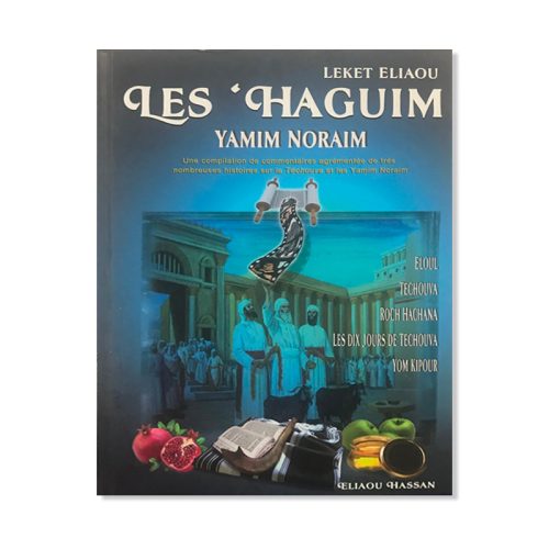 Les 'Haguim - Yamim Noraim