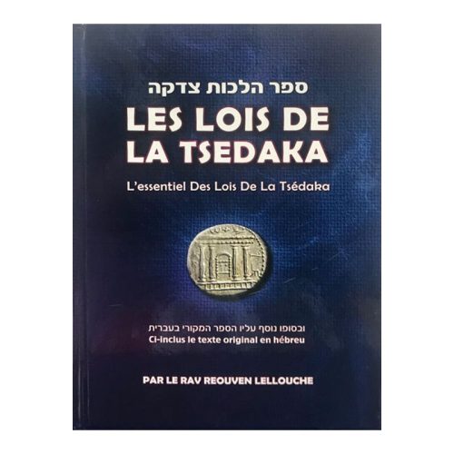 Les lois de la Tsedaka