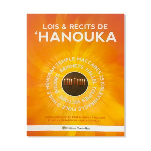 Lois et Récit - 'Hanouka