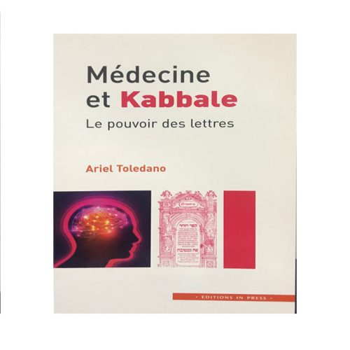 Médecine et Kabbale