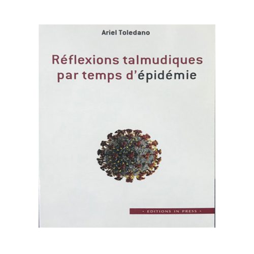 Réflexions talmudiques par temps d'épidémie