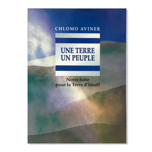 Une terre un peuple