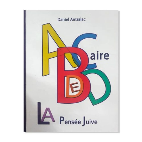 Abcdaire de la pensée juive