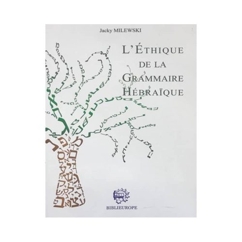 L'Ethique de la grammaire Hébraïque