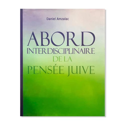 Abord interdisciplinaire de la pensée juive