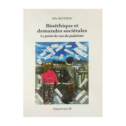 Bioéthique et demandes sociétales