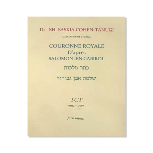 Couronne Royale d'après Salomon Ibn Gabirol