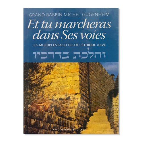 Et tu marcheras dans ses voies