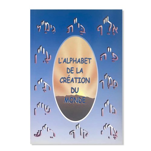 L'Alphabet de la création du monde