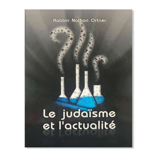 Le Judaïsme et l'actualité