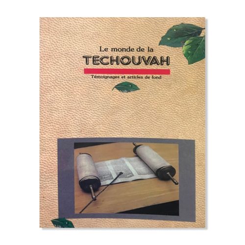 Le monde de la Techouvah