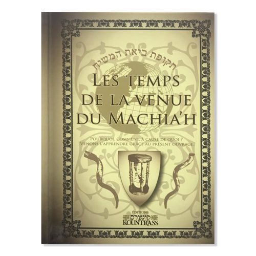 Les temps de la venue du Machia'h