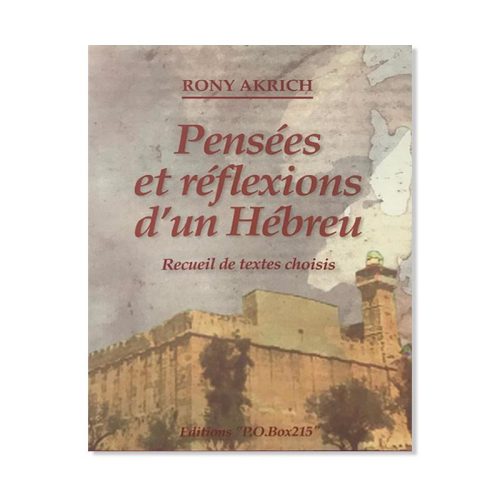 Pensées et réflexions d'un Hébreu