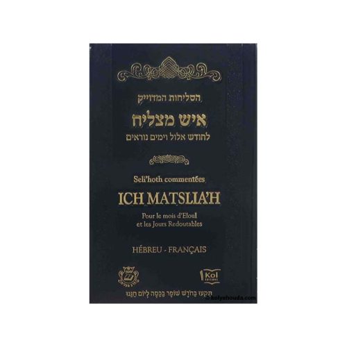 Seli'hoth - Ich Matslia'h